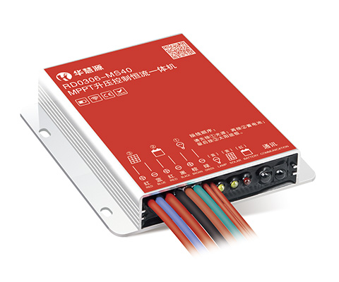 红（hóng）外/2.4G RD0306-MS40 MPPT升压（yā）控制恒流一体机