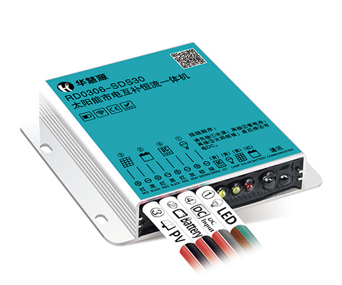 红外2.4G RD0306-SDS30市电互（hù）补恒流控制器